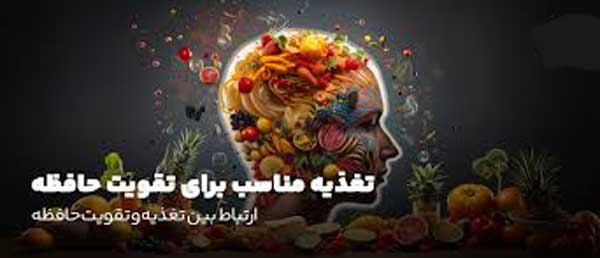 تقویت حافظه: 4 راهکار ساده + 7&hellip;